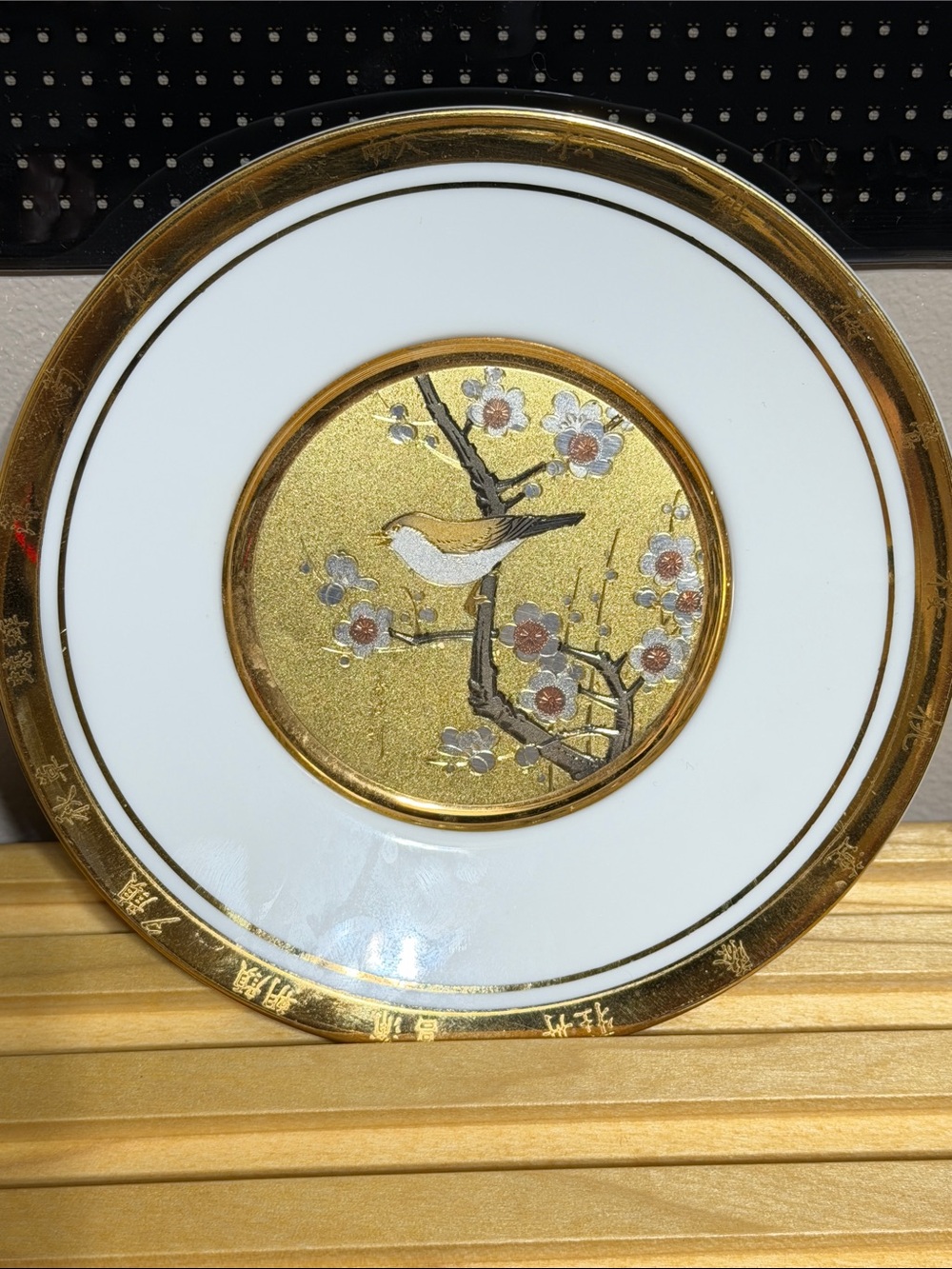 Decorative Gold-Trim Bird and Blossom Accent Plate - White and Gold